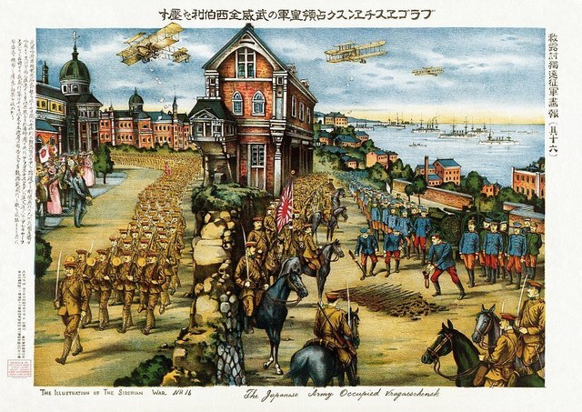 1024px-The_Illustration_of_The_Siberian_War,_No._16._The_Japanese_Army_Occupied_Vragaeschensk.jpg