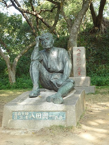 360px-Yoichi_Hatta's_statue_and_tomb-P1010493.jpeg